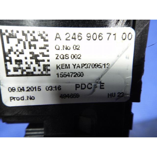 メルセデス B180 W246 等 ヒューズ ボックス リレー  品番 2469067100  [7249] |  | 02