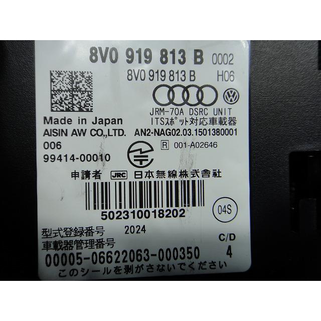 ワーゲン ゴルフ 7 AUCJZ AUCPT AU系 純正 ETC 品番 8V0919813B  [7599] |  | 01