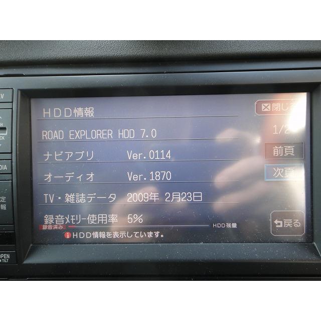アウディ TT 8J 系 等 純正 ナビ クラリオン 品番 J8JAE2A03 [7632