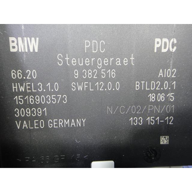 BMW 218i F45 等 PDC パーキング アシスト モジュール ユニット 品番 9382516 [7835] |  | 01
