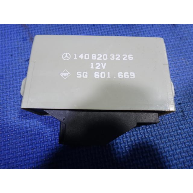 メルセデス ベンツ W140 S320 S500 等 ヘッドレスト コントロール リレー  品番 1408203226  [8150] | 