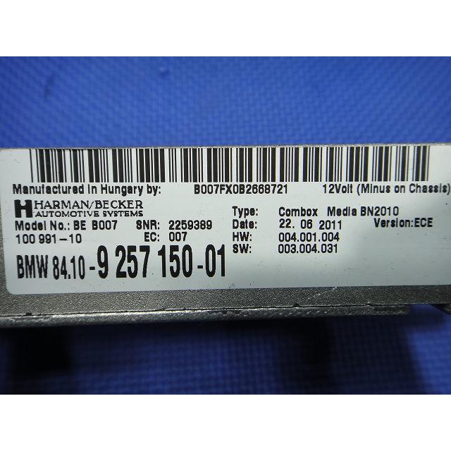 BMW 523i FP25 MT25 F10 F11 等 コムボックス メディア Combox 品番 84109257150  [8187] |  | 01