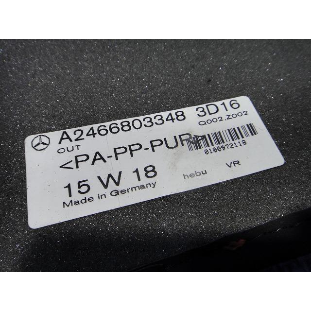 メルセデス ベンツ CLA X117 C117 等 純正 フロア マット AMG 品番 2466803348 [8237] |  | 07