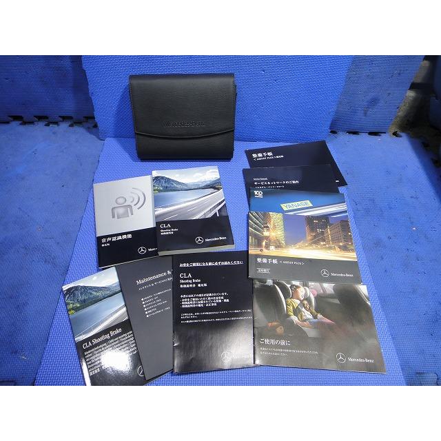 メルセデス ベンツ CLA X117 等  取扱 説明書 純正 ケース   [8237] | 