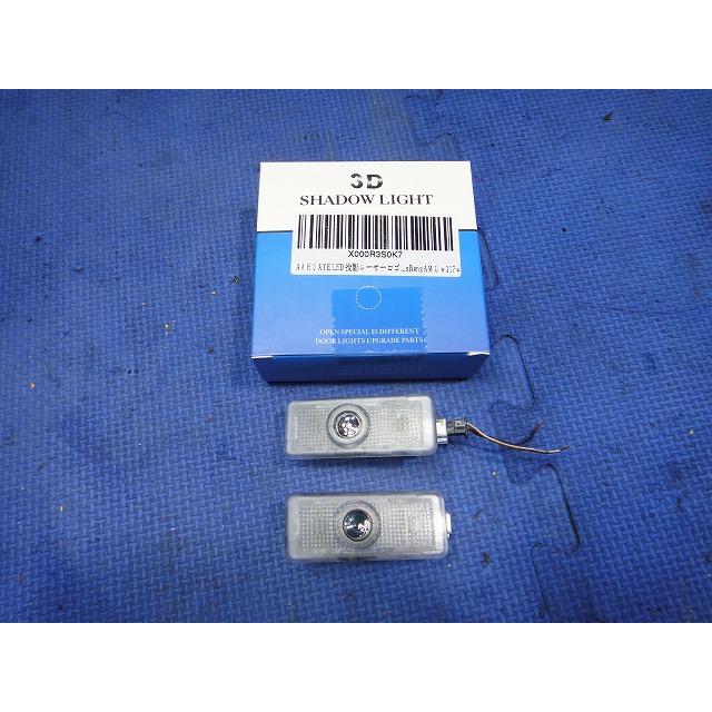 メルセデス ベンツ  カーテシー ランプ ドア ウェルカム ライト AMGロゴ   [8237] | 