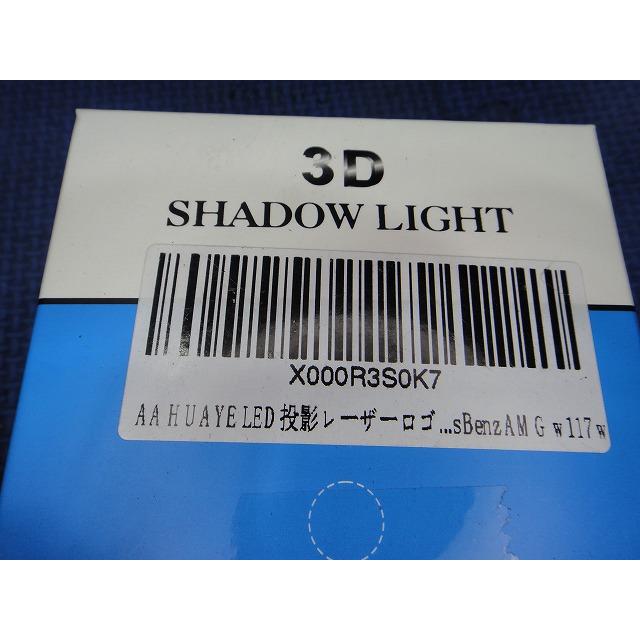 メルセデス ベンツ  カーテシー ランプ ドア ウェルカム ライト AMGロゴ   [8237] |  | 04