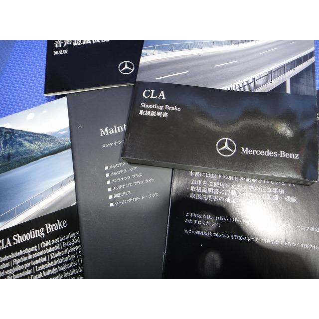 メルセデス ベンツ CLA X117 等  取扱 説明書 純正 ケース   [8237] |  | 03