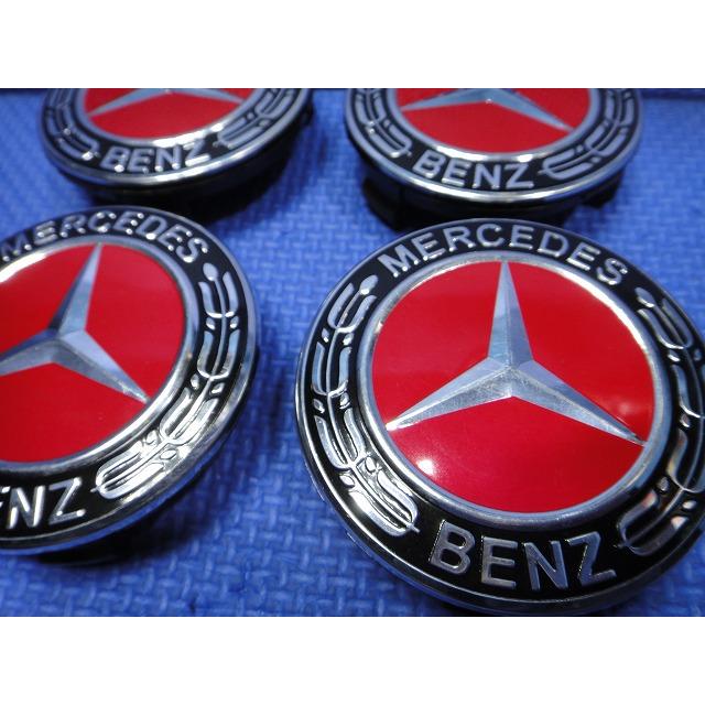 メルセデス ベンツ 純正 ホイール センター キャップ  赤  品番 1714000025    [8237] |  | 01