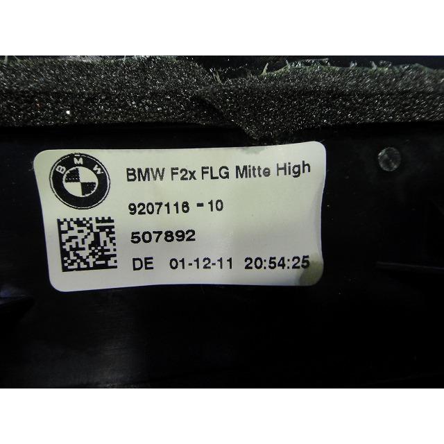 BMW 116i 120i [F20] 1A16 等 エアコン ヒーター 吹出口 中央 センター 左右 ルーバー 品番 9207116 [9157] |  | 03