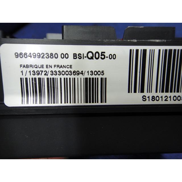 シトロエン DS5 B85F02 等 ヒューズ ボックス 品番 9664992380   [9292] |  | 01