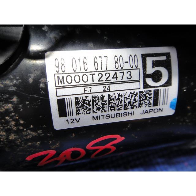 プジョー 308 T9WBH01 T9 系 等 セルモーター  品番 9801667780  ・走:13,300Km [9666] |  | 01