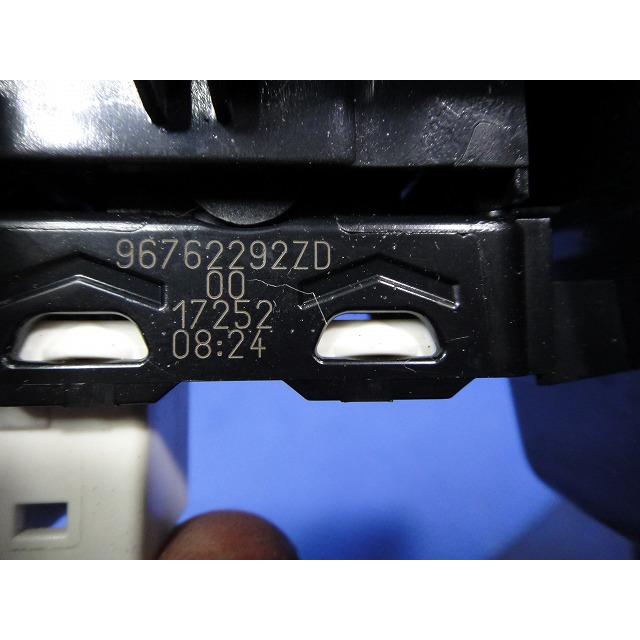 プジョー 308 T9WBH01 等 リア パワーウィンドウ スイッチ (b) 左右共通  品番 96762292  [9666] |  | 02