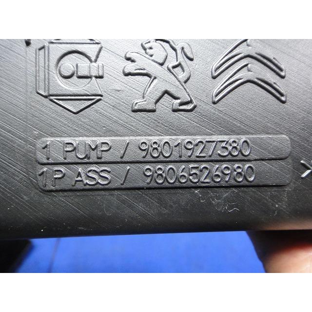 プジョー 308 T9WBH01 T9 系 等  ウィンド ウォッシャー タンク & モーター ・走行13,300Kmより取外し [9666] |  | 03