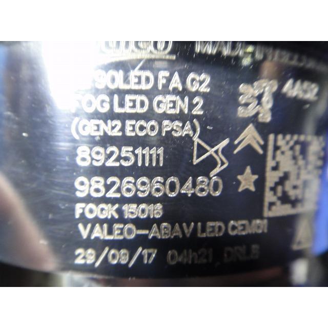 プジョー 308 T9WBH01 T9 系 等   フォグランプ 左右 (a) 共通  品番 9826960480  [9666] |  | 06