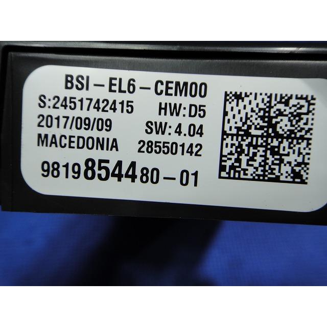 プジョー 308 T9WBH01 T9 系 等   ヒューズ ボックス  品番 9819854480  [9666] |  | 01