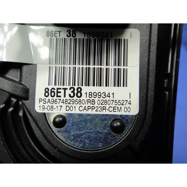 プジョー 308 T9WBH01 T9 系 等   アクセル ペダル センサー  品番 9674829580  86ET38 [9666] |  | 02