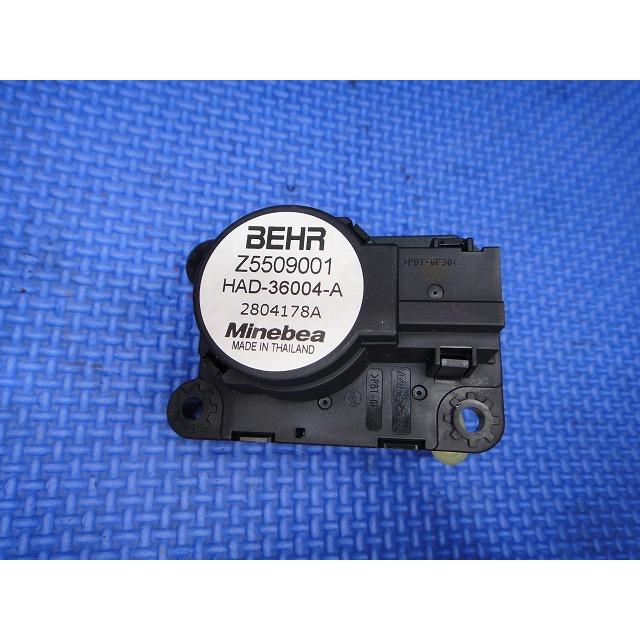 プジョー 308 T9WBH01 T9 系 等  エアコン フラップ モーター  (3)  品番 Z5509001  HAD36004A  [9666] | 