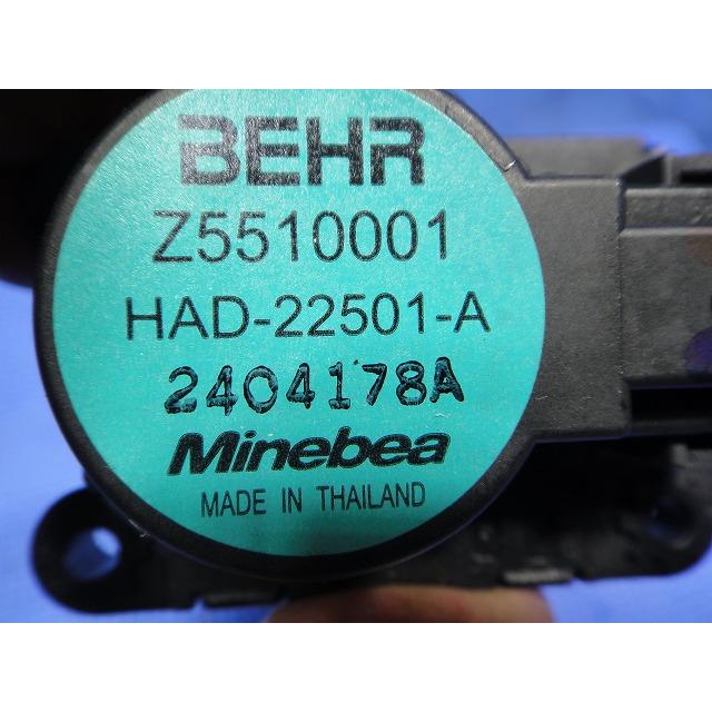 プジョー 308 T9WBH01 T9 系 等  エアコン フラップ モーター  (4)  品番 Z5510001  HAD22501A  [9666] |  | 02
