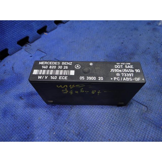 メルセデス ベンツ W140 フラッシャー ハザード コントロールユニット リレー  品番 1408203026  [T] | 