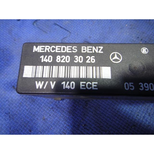 メルセデス ベンツ W140 フラッシャー ハザード コントロールユニット リレー  品番 1408203026  [T] |  | 01