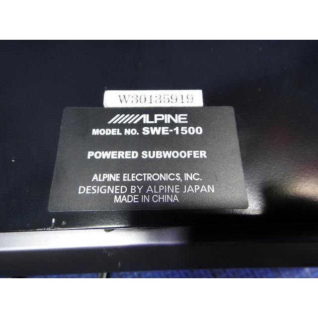 ALPINE アルパイン サブウーハー SWE-1500 : 輸入車専門中古パーツの