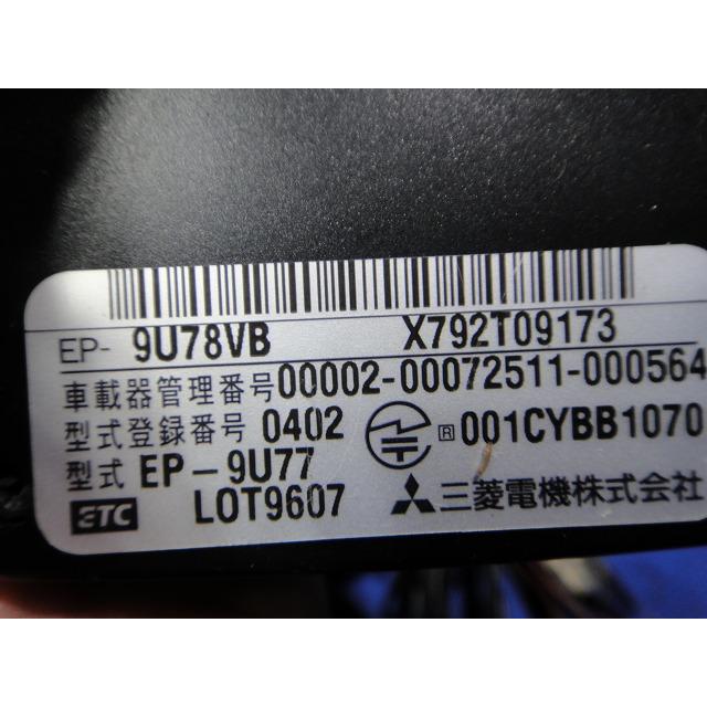 【a】 ETC 車載器  パナソニック ,他　全10台　CY-ET909KDZ 等 |  | 09