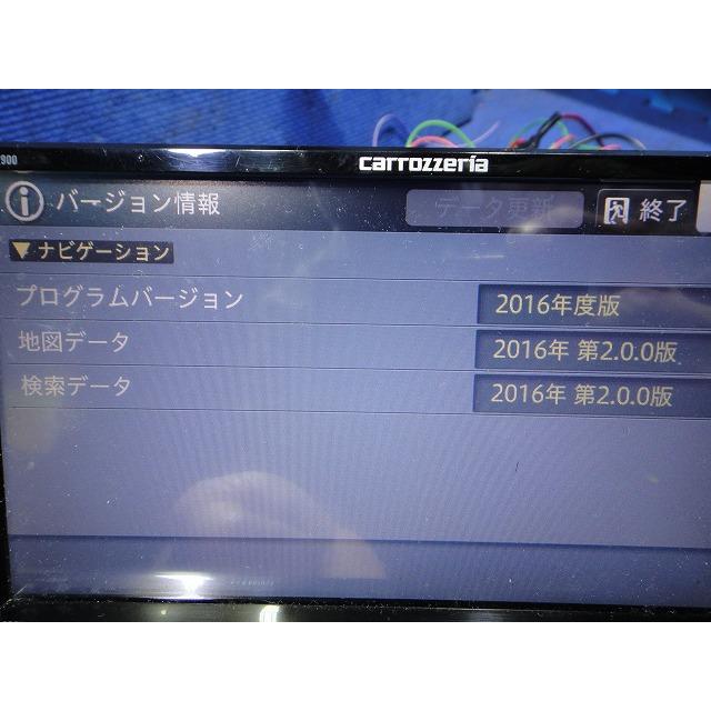 カロッツエリア ナビ  AVIC-  AVIC-RZ900 バックカメラ付き |  | 03