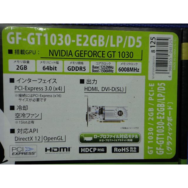 NVIDIA グラフィックボード GF-GT1030-E2GB/LP/D5  玄人志向 GDDR5 |  | 03