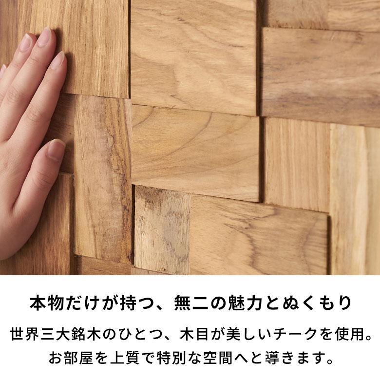 ウォール パネル 壁材 1枚 天然木製 ウッド タイル 板 面 内装 DIY リフォーム リメイク 簡単 おしゃれ 北欧 雑貨 インテリア ランダム 西海岸 1-14122 | ELEMENTS（インテリア） | 09