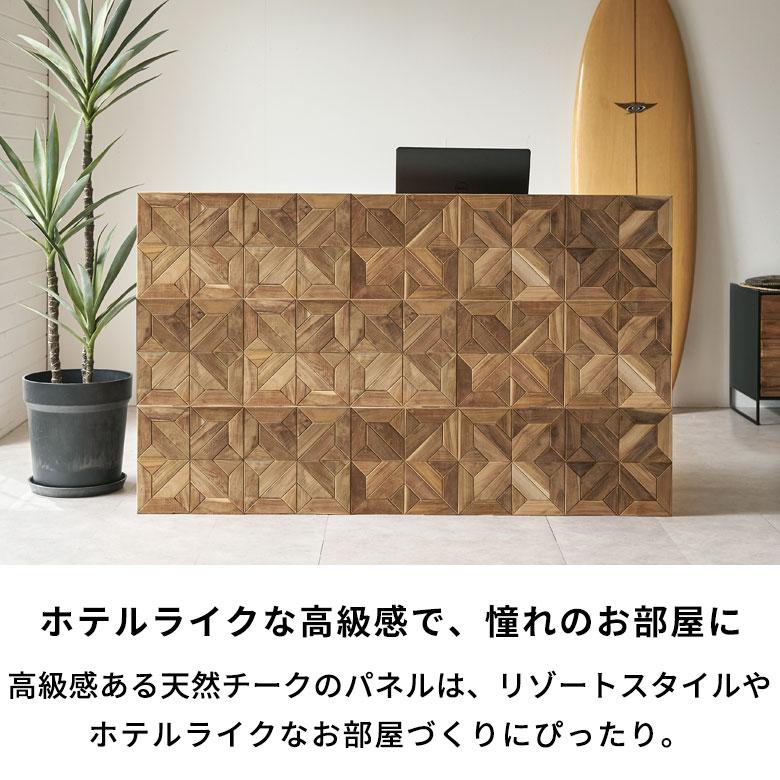 ウォール パネル 壁材 1枚 天然木製 ウッド タイル 板 面 内装 DIY リフォーム リメイク 簡単 おしゃれ 北欧 雑貨 インテリア クロス 西海岸 1-14124 | ELEMENTS（インテリア） | 12