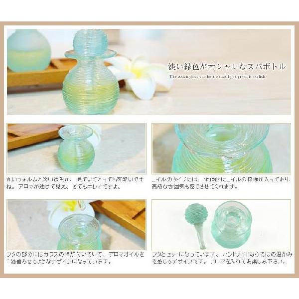 アジアン雑貨 手作りガラスのスパボトル S フロストタイプ アジア工房 10019 | ブランド登録なし | 03