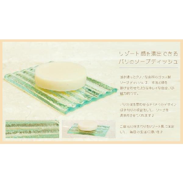 アジアン雑貨 波模様の手作りガラスのソープディッシュ アジア工房 10028 | ブランド登録なし | 02