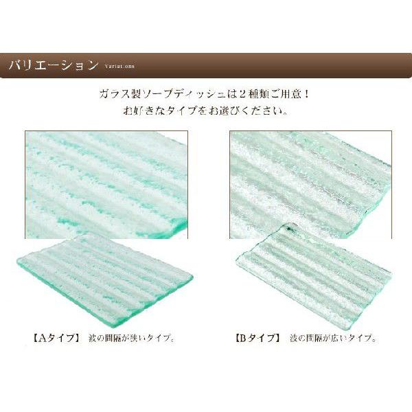 アジアン雑貨 波模様の手作りガラスのソープディッシュ アジア工房 10028 | ブランド登録なし | 04