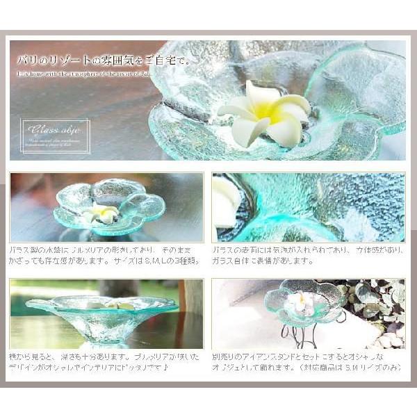 アジアン雑貨 手作りガラスのプルメリア型水盤 Ｍサイズ アジア工房 10037 | ブランド登録なし | 04