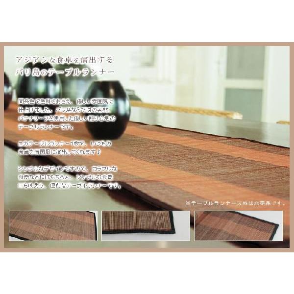 テーブルランナー バナナリーフのカラフルなテーブルランナー オレンジ アジア工房 10051 | ブランド登録なし | 02