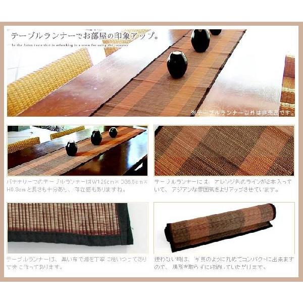 テーブルランナー バナナリーフのカラフルなテーブルランナー オレンジ アジア工房 10051 | ブランド登録なし | 03