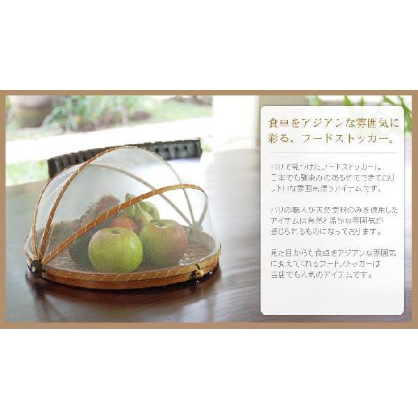 アジアン雑貨 竹製フードストッカー オーバルタイプ 留め具あり アジア工房 10056 | ブランド登録なし | 02