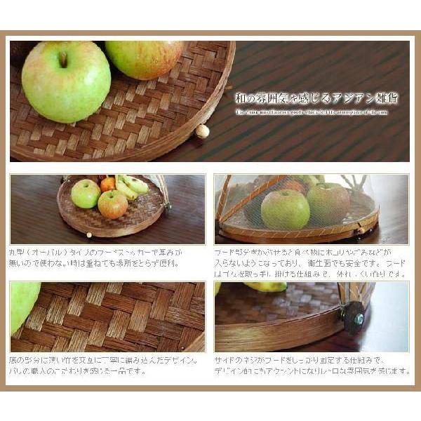 アジアン雑貨 竹製フードストッカー オーバルタイプ 留め具あり アジア工房 10056 | ブランド登録なし | 03