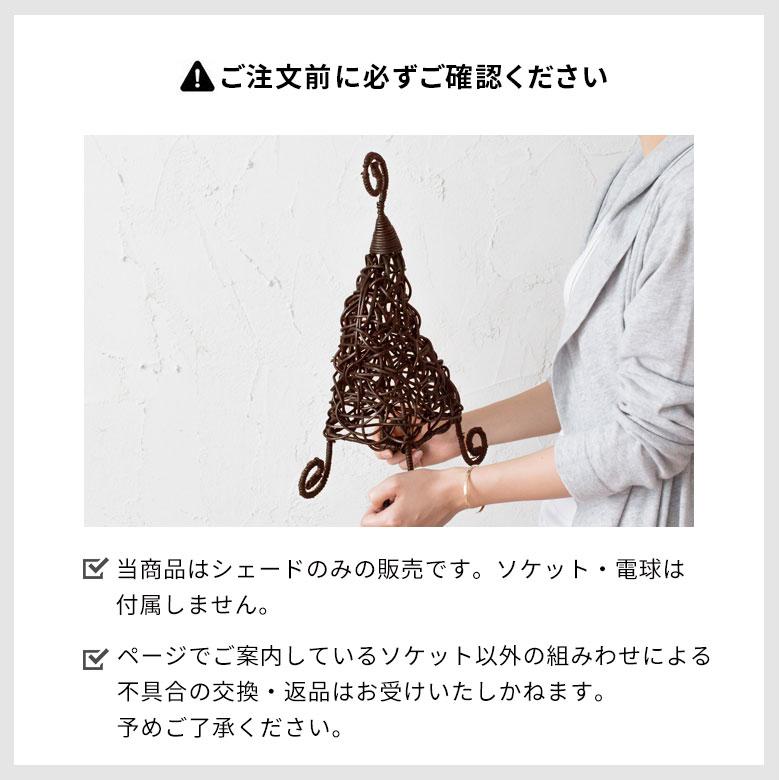 照明 フロアライト フロアランプ テーブルランプ 間接照明 ラタン 籐 編み ピクシー アジアン照明 バリ雑貨 リビング おしゃれ 10061 | ブランド登録なし | 07