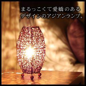 アジアン雑貨 ラタン編みコクーンライト S アジア工房 10062 | ブランド登録なし
