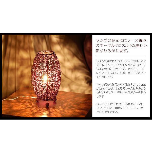 アジアン雑貨 ラタン編みコクーンライト S アジア工房 10062 | ブランド登録なし | 02