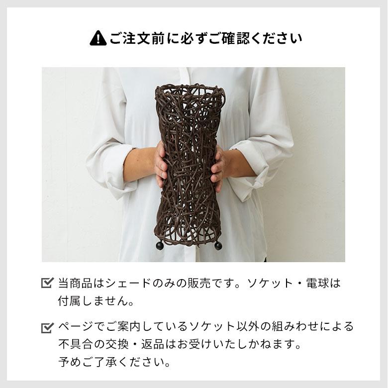 アジアン雑貨 ラタンのアワーグラスライト アジア工房 10063 | ブランド登録なし | 14