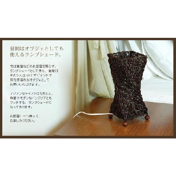 アジアン雑貨 ラタンで編まれたツイスト型ランプ アジア工房 10065 | ブランド登録なし | 02