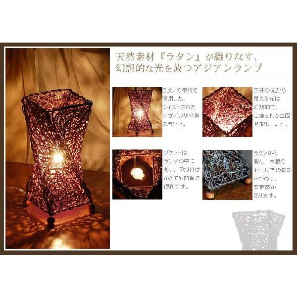 アジアン雑貨 ラタンで編まれたツイスト型ランプ アジア工房 10065 | ブランド登録なし | 03