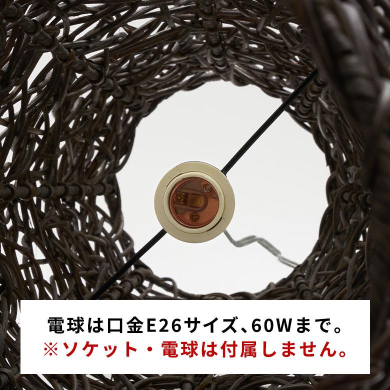 アジアン雑貨 ラタン編みコクーンランプ L アジア工房 10066 | ブランド登録なし | 07