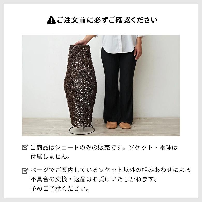 アジアン雑貨 ラタン編みコクーンランプ L アジア工房 10066 | ブランド登録なし | 16