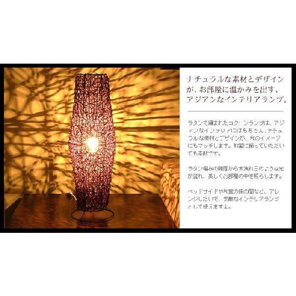 アジアン雑貨 ラタン編みコクーンランプ L アジア工房 10066 | ブランド登録なし | 02