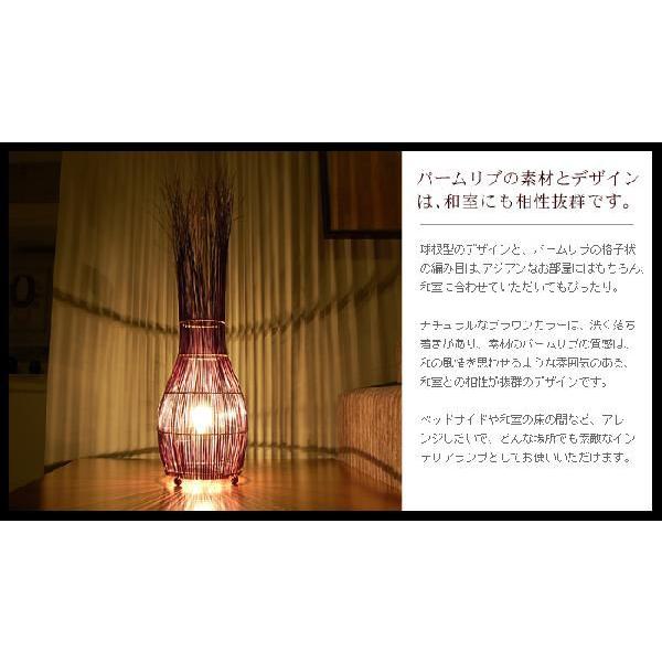 アジアン雑貨 パームリブのマーキュリーライト アジア工房 10068 | ブランド登録なし | 02