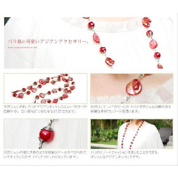 アジアン雑貨 天然シェルを使ったレッドカラーのロングネックレス アジア工房 10071 | ブランド登録なし | 02