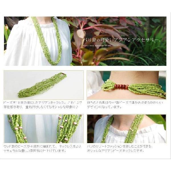 アジアン雑貨 ビーズを束ねたネックレス ミックス アジア工房 10075 | ブランド登録なし | 03